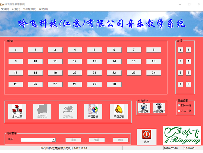 亚新注册_亚新(中国)多媒体音乐教学系统