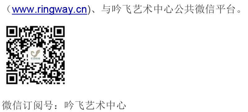 中国中部大赛（湖北&安徽）章程  第八届”亚新注册_亚新(中国)“国际电子管风琴比赛.jpg